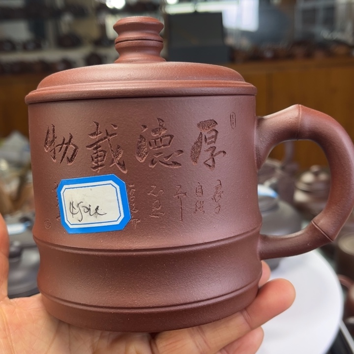 紫砂茶壶紫砂茶壶