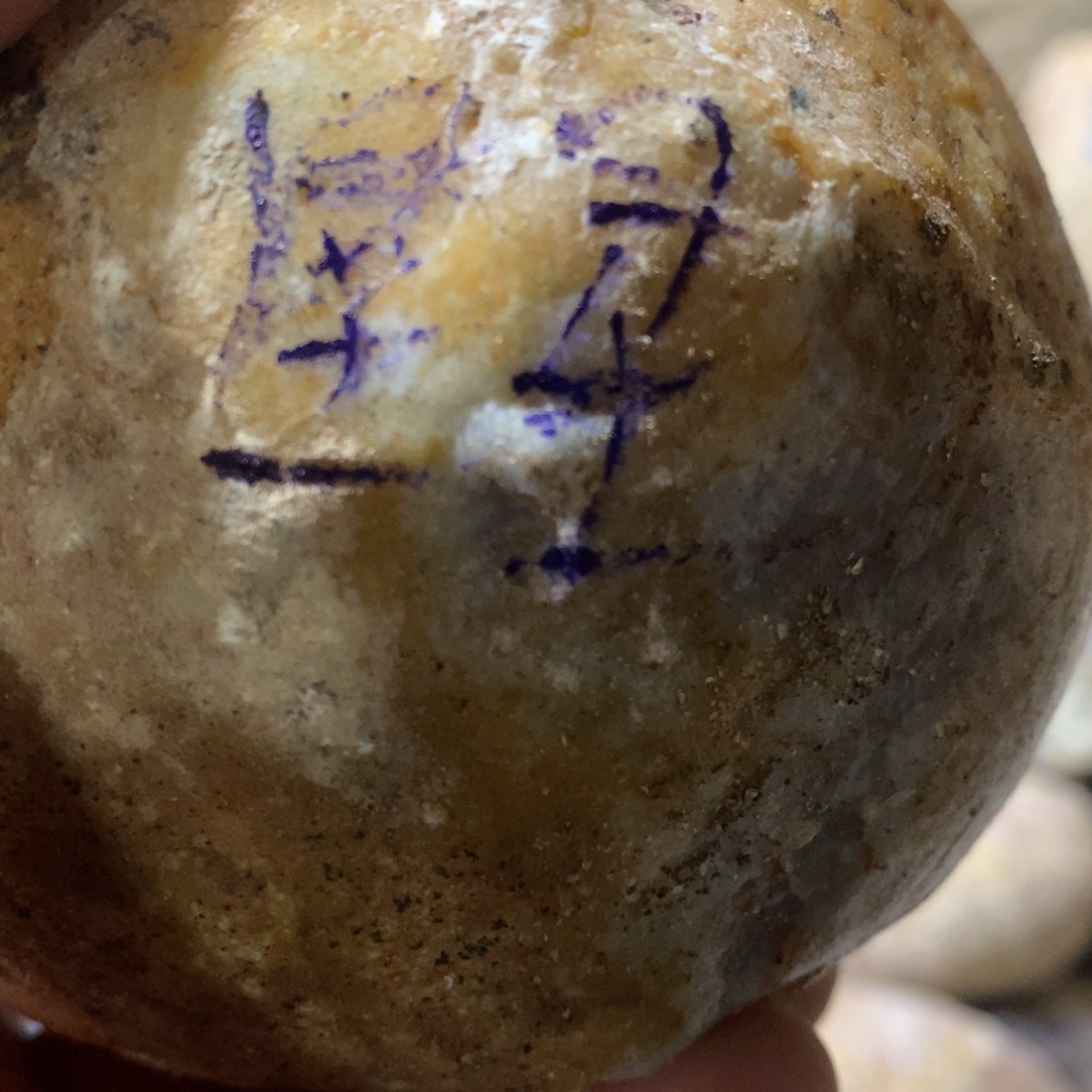 S***r定制玛瑙饰品不退不换