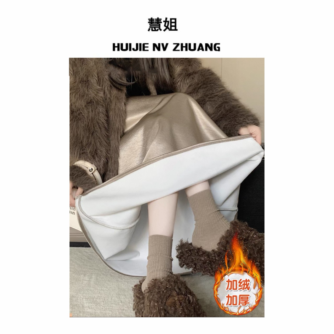 【小个子80公分身高145-155公分加绒加厚醋酸鱼尾裙】显瘦鱼尾裙5-1
