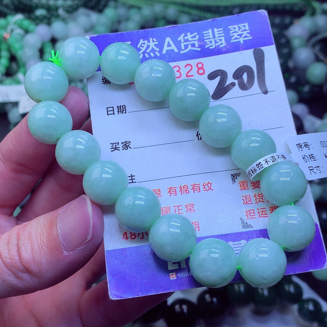 翡翠毛衣链未镶嵌