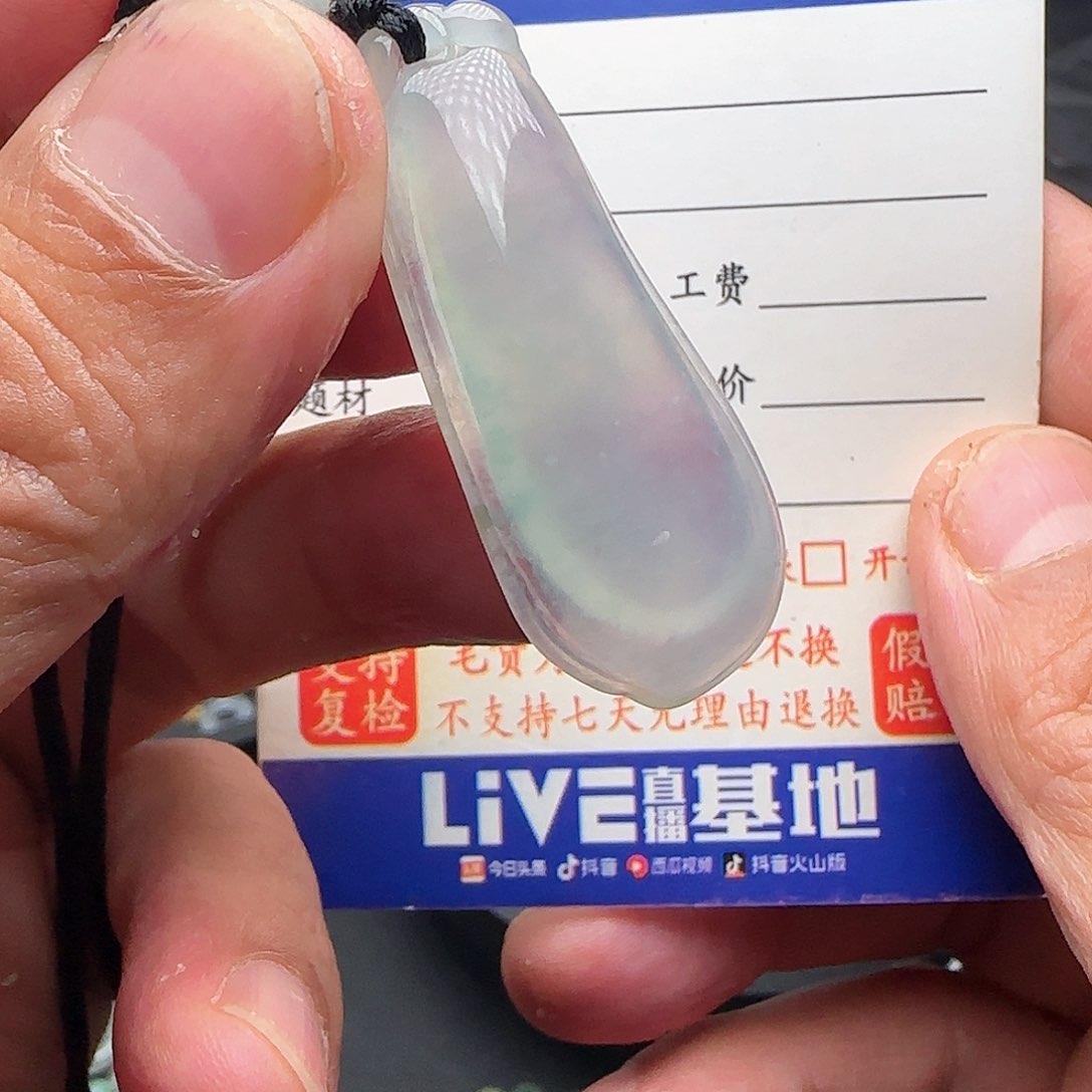 定制翡翠未镶嵌白冰透手福瓜不退不换
