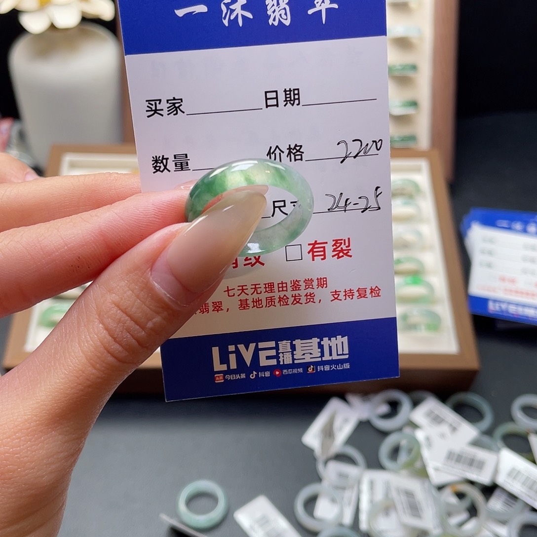 翡翠戒指未镶嵌翡翠首饰