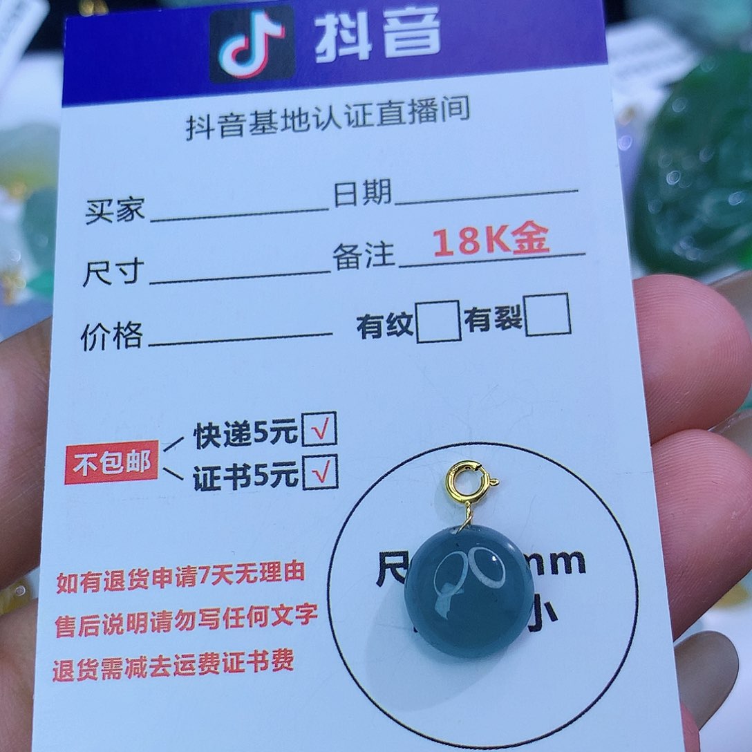 翡翠颈饰18K金镶嵌天然缅甸翡翠a货