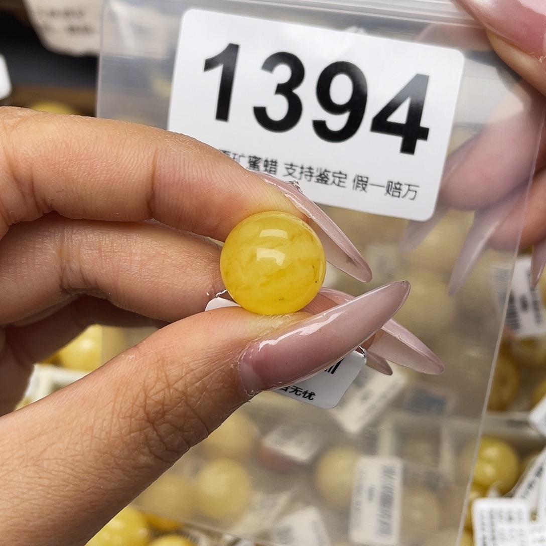 蜜蜡未镶嵌珠宝奇石粉14.5