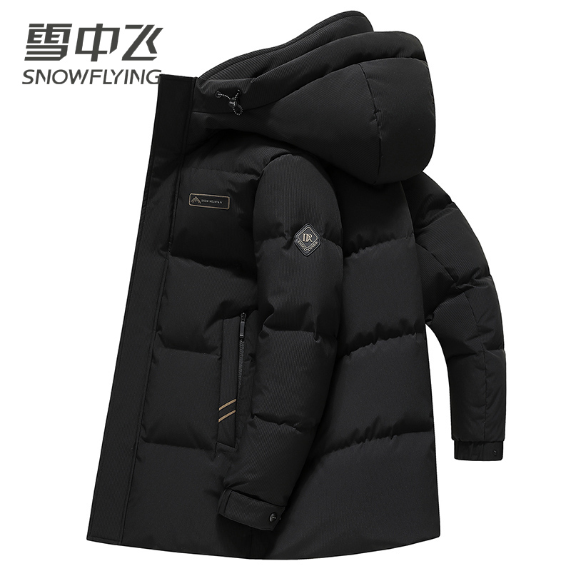 【极寒加厚】雪中飞中长款羽绒服连帽休闲时尚显瘦百搭羽绒保暖外套