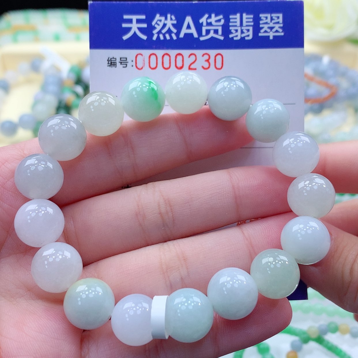 【闪购商品】翡翠毛衣链未镶嵌缅甸天然a货翡翠