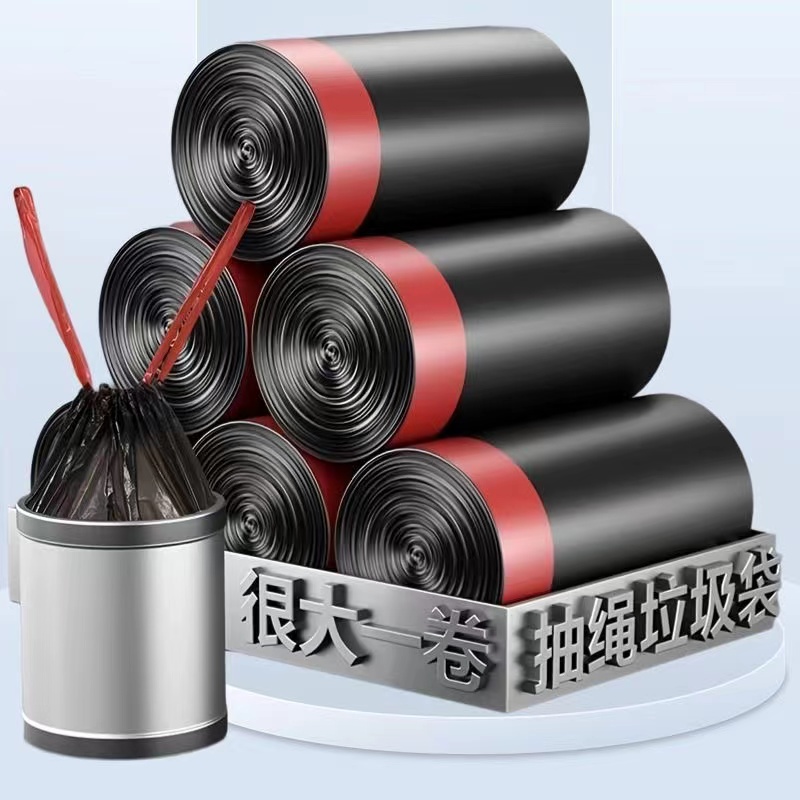 【100只超大卷】特厚大卷包邮穿绳垃圾袋家用新房子清洁专用工具
