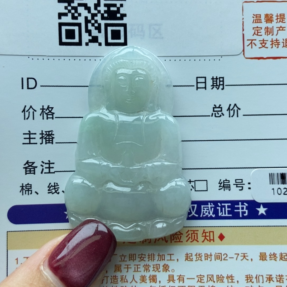 翡翠颈饰未镶嵌观音（有瑕介意勿拍）