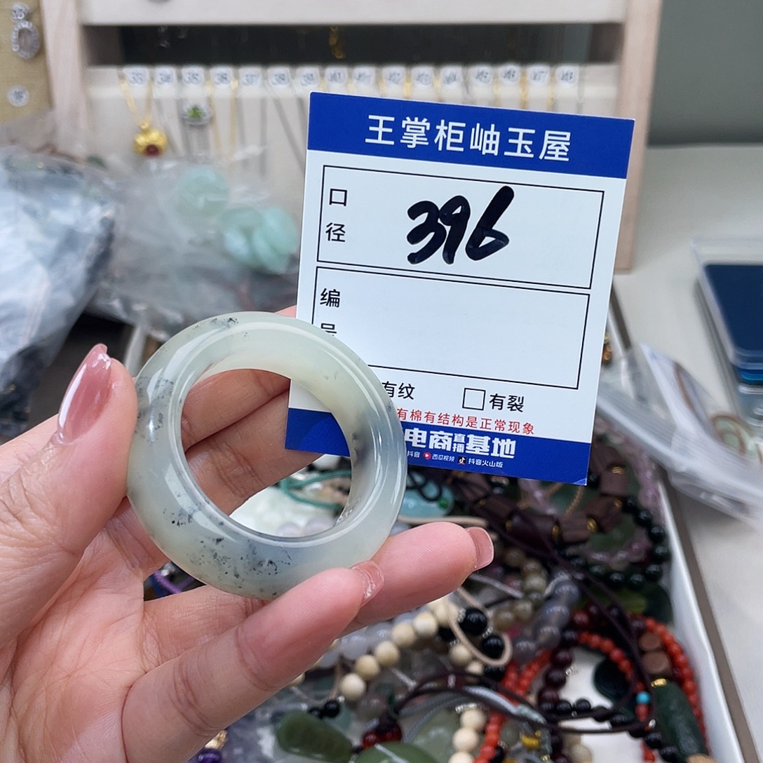 岫玉未镶嵌吊坠吊坠