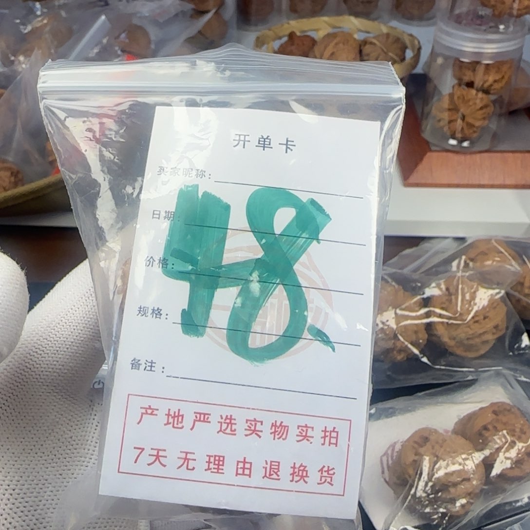 吊坠文玩核桃蛤蟆