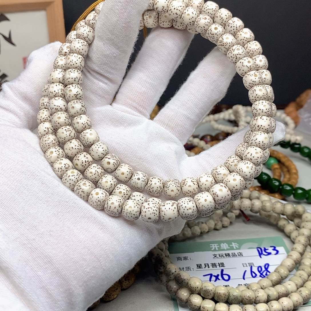 星月菩提手串11112222A2