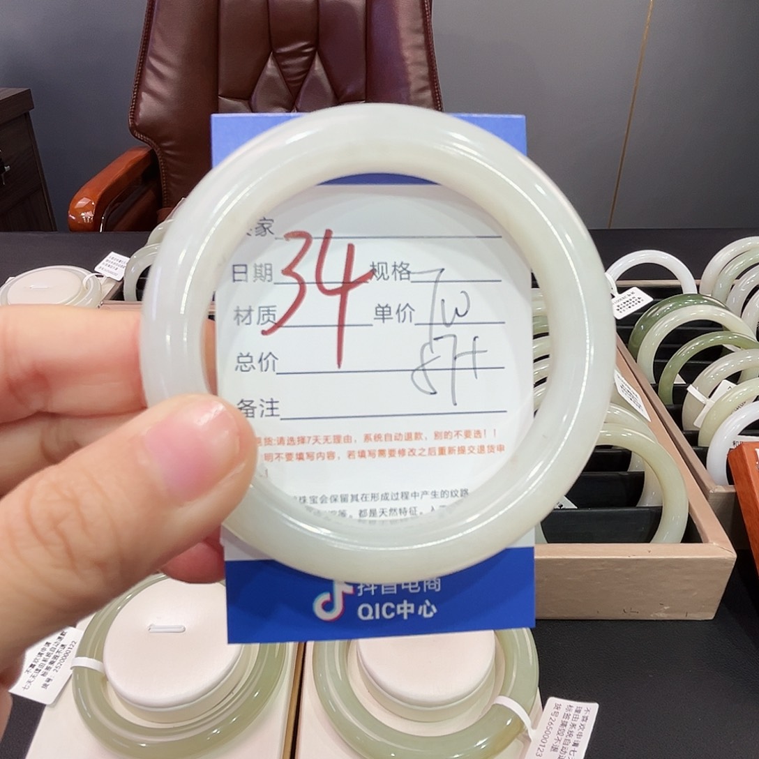 和田玉手镯未镶嵌