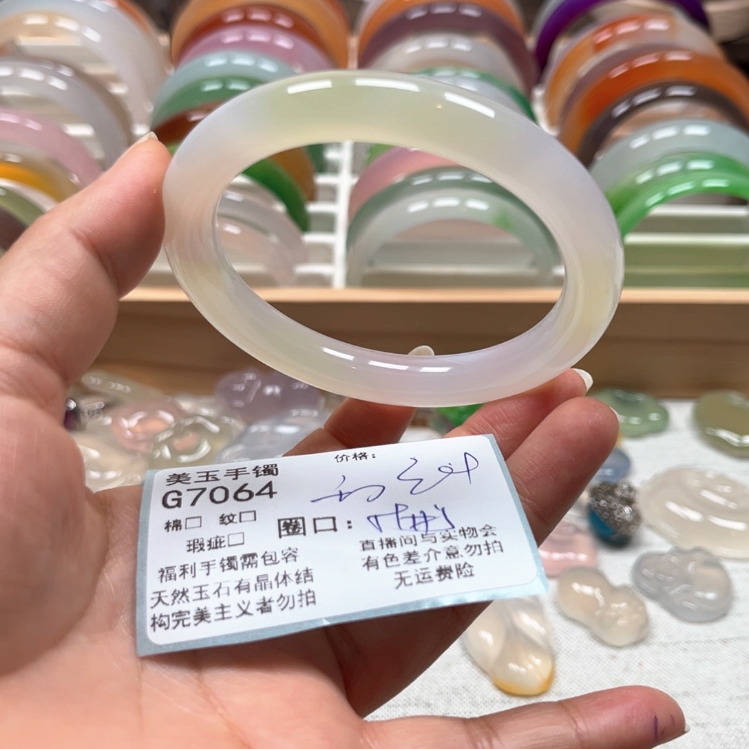 玛瑙/玉髓手镯未镶嵌7064