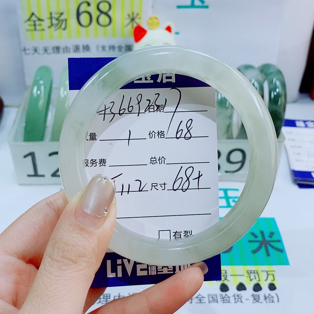 未镶嵌手镯石英质玉T112