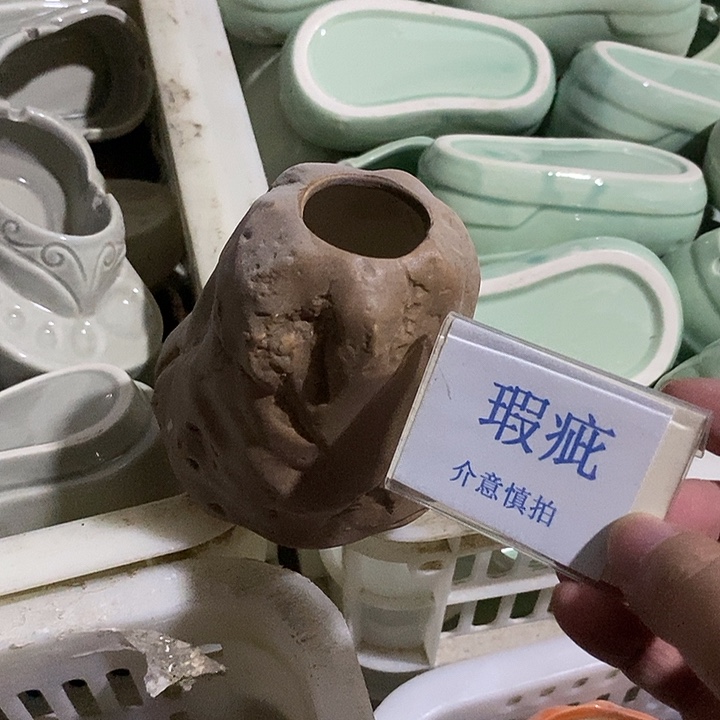 段泥花盆水培瑕疵盆无孔