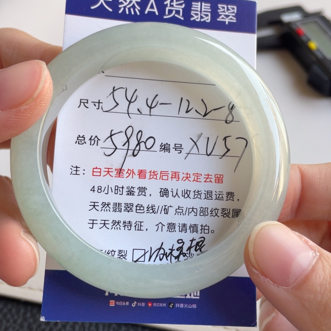 翡翠未镶嵌手镯翡翠手镯