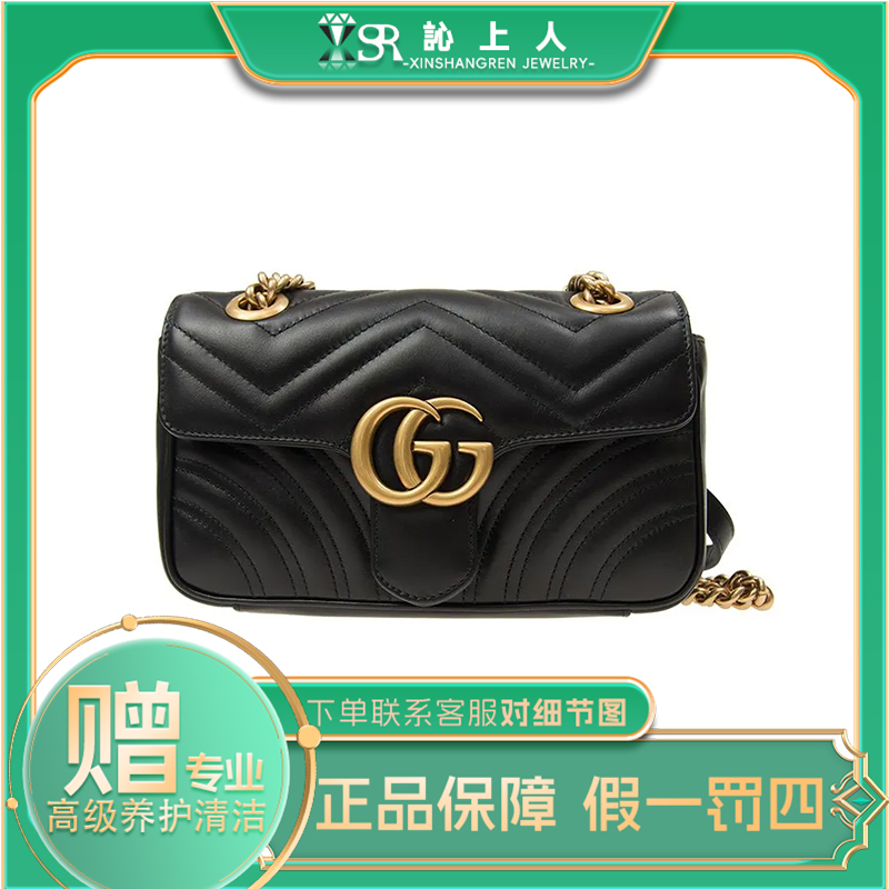 95新 GUCCI/古驰 【活动】黑金马蒙金标Logo绗缝链条肩带皮革斜挎包