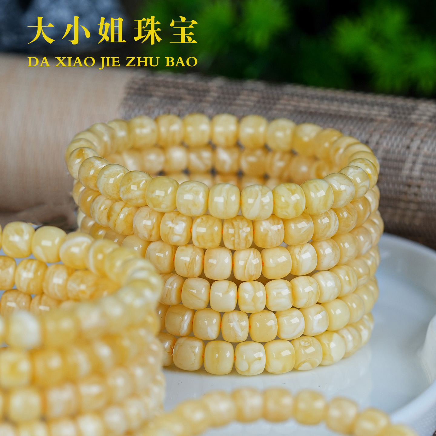 【大小姐珠宝】天然蜜蜡虎皮纹7-8mm珠宝玉石 （多样性发货发其一）