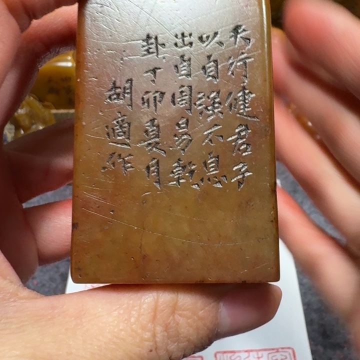 用***$石材用户老师闪购确定