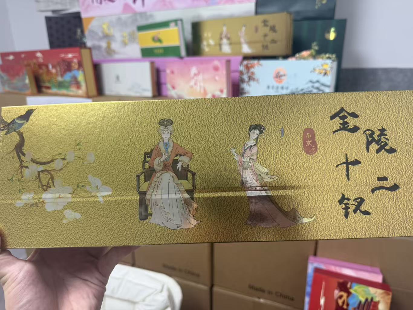 金陵十二钗大礼盒用于节日送礼的精美包装