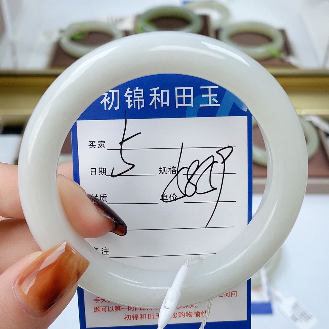 和田玉手镯未镶嵌