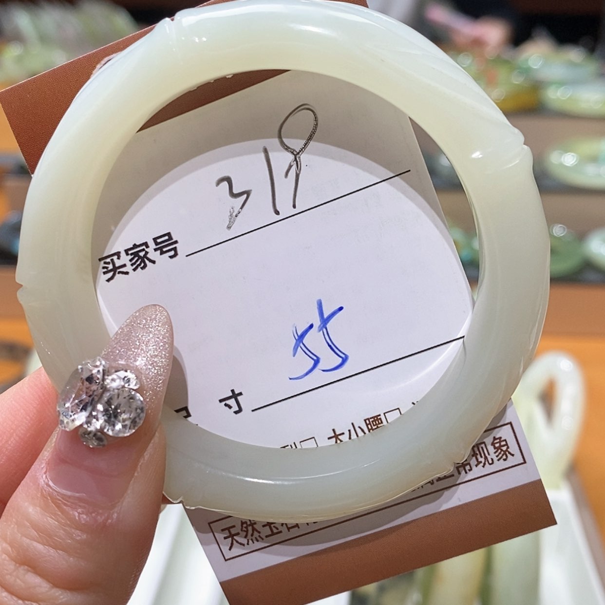 【闪购商品】蛇纹石玉手镯合金