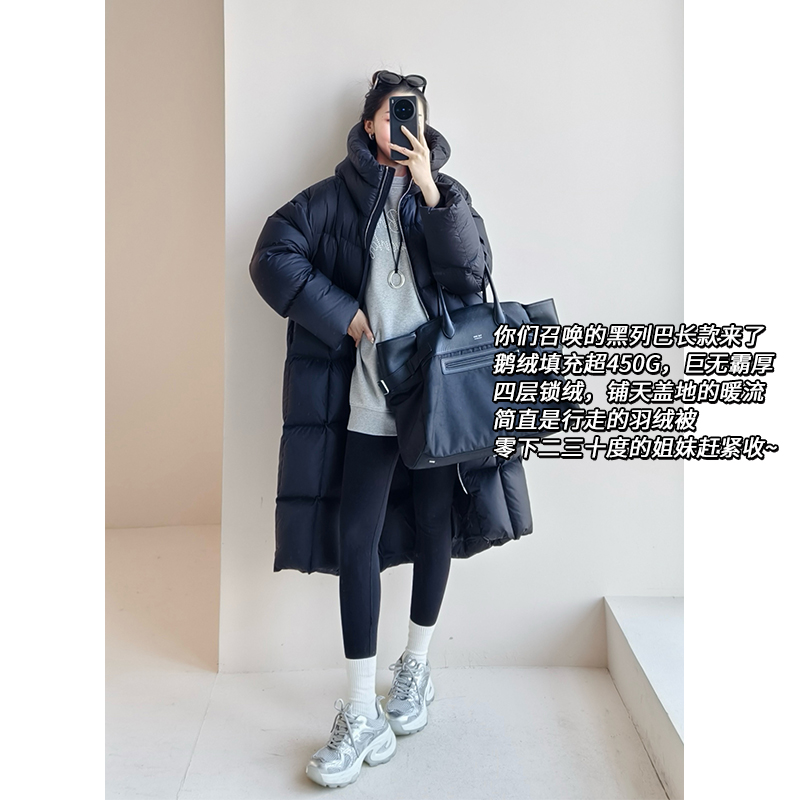 美洋MEIYANG 暖阳鹅绒服 450+保暖连帽宽松内背带羽绒服外套