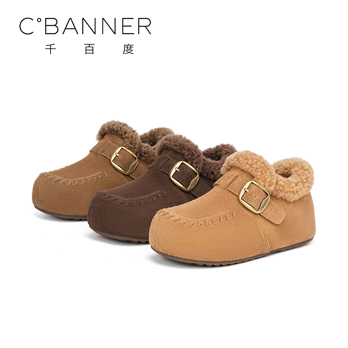 C.BANNER/千百度时尚休闲鞋女2025新款潮流设计搭扣加绒休闲鞋