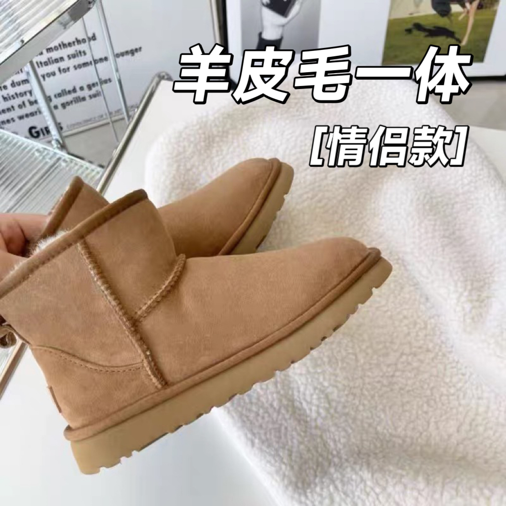 26 羊皮毛一体中筒加高保暖情侣雪地靴