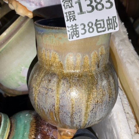 罐1383 微瑕38包邮景德镇陶瓷