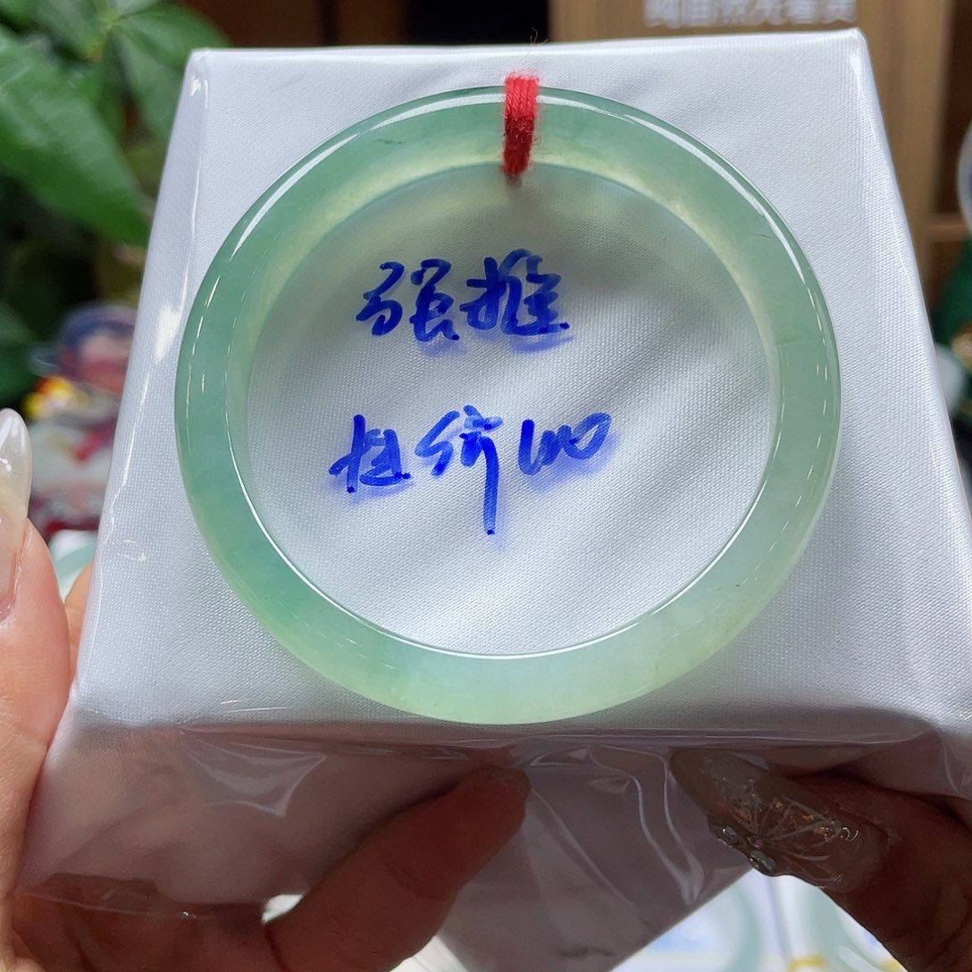 翡翠手镯未镶嵌米***屋链接1