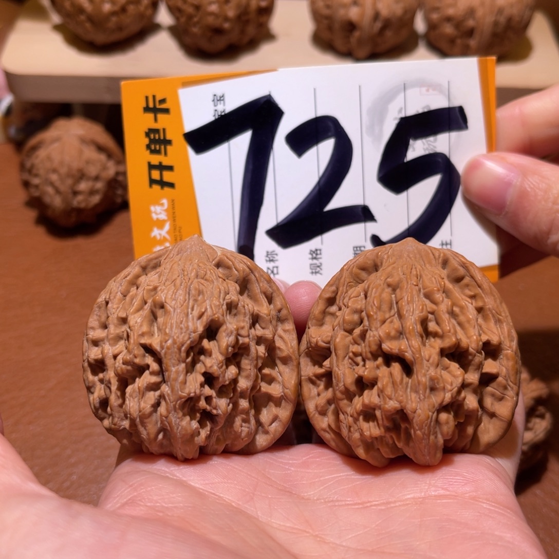 把件文玩核桃全品43虎头