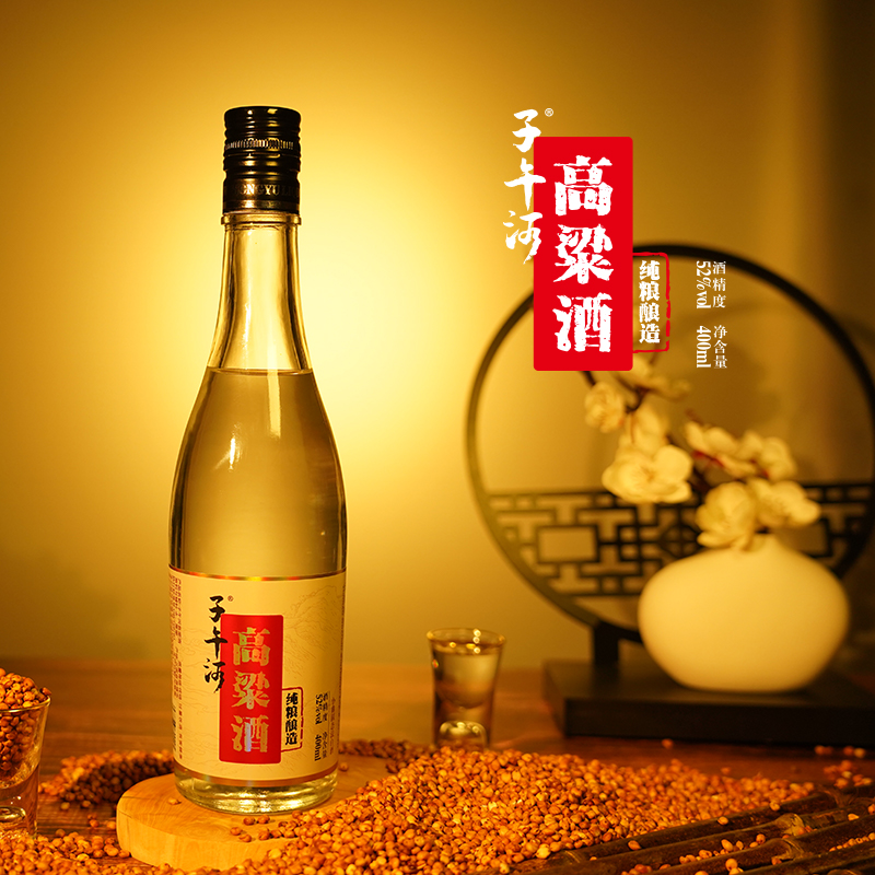 子午河52度高粱酒云南古法固态纯粮酿造口粮酒烧烤撸串52度400ml