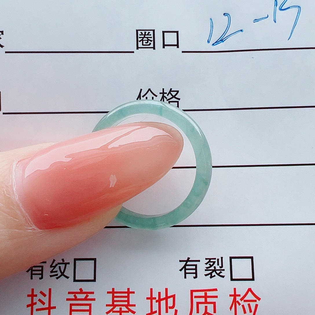 未镶嵌戒指翡翠戒圈