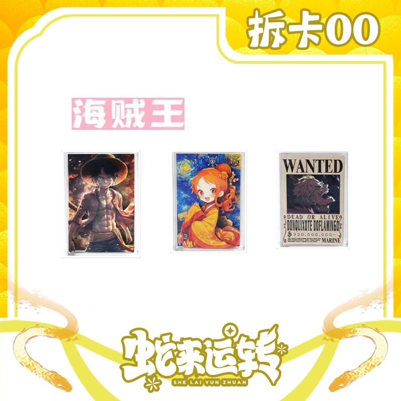 【十二星座·】趣点文创《裸眼3D立体画》收藏卡（默认带拆）