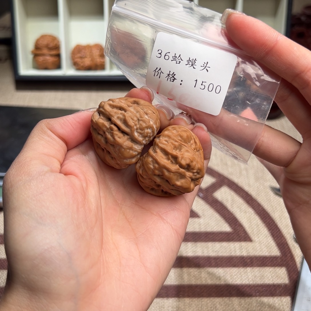 36三角蛙文玩核桃