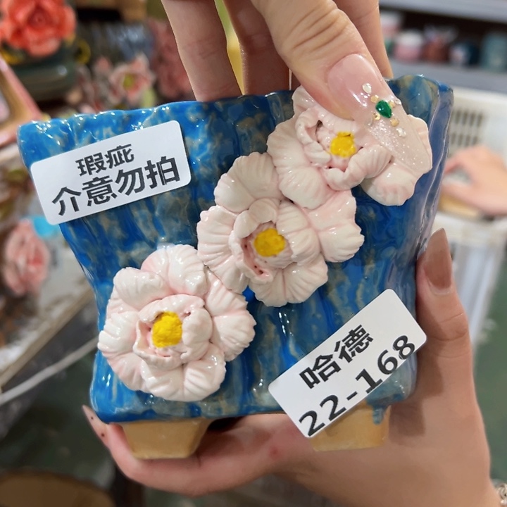 瑕疵22168 拍满18.8包邮发货