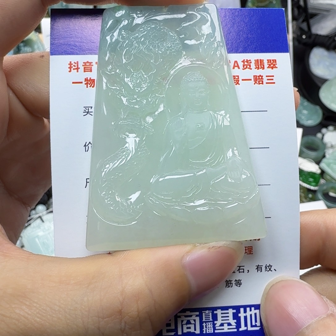 翡翠颈饰未镶嵌缅甸翡翠，阿弥陀佛