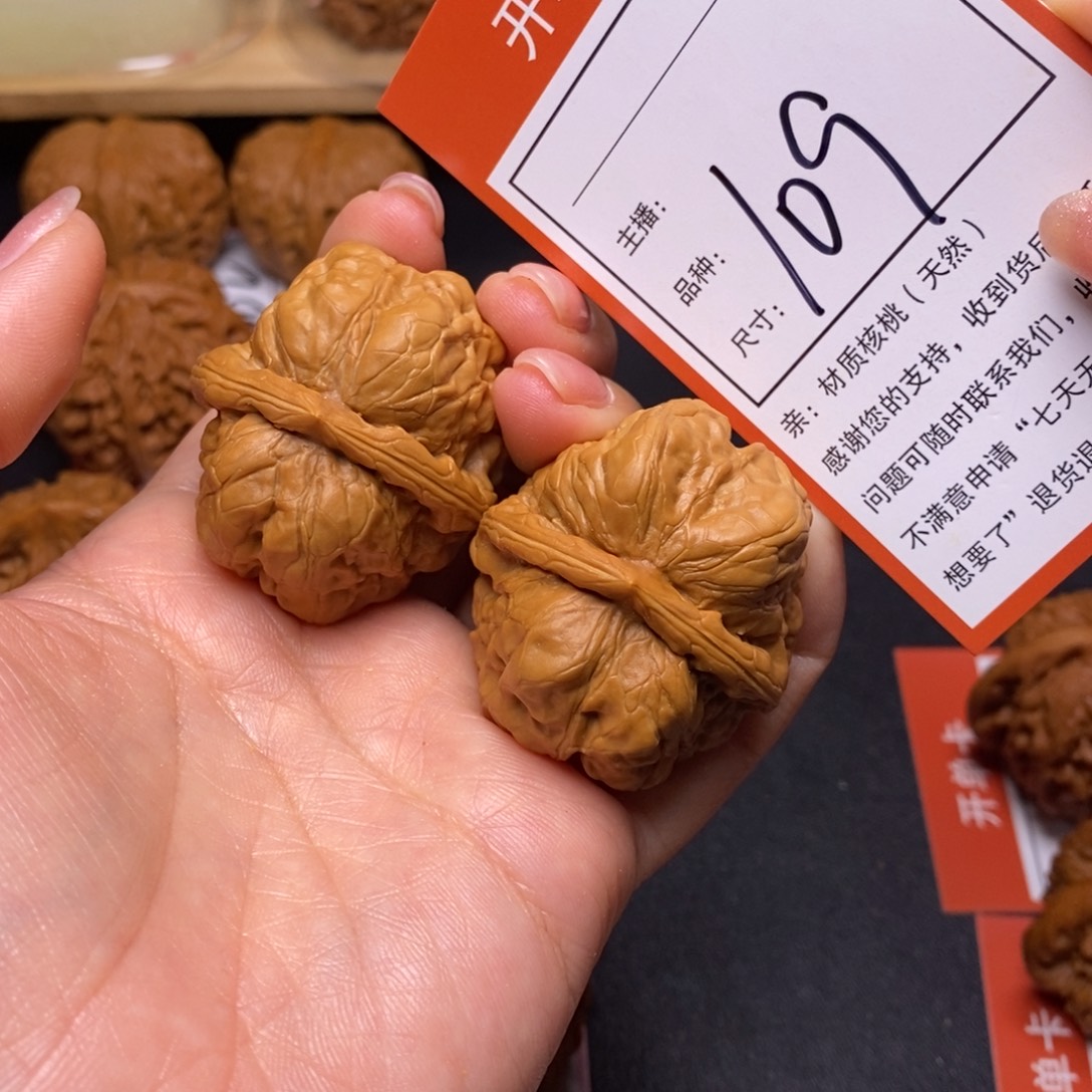 文玩核桃把件37蛤蟆189