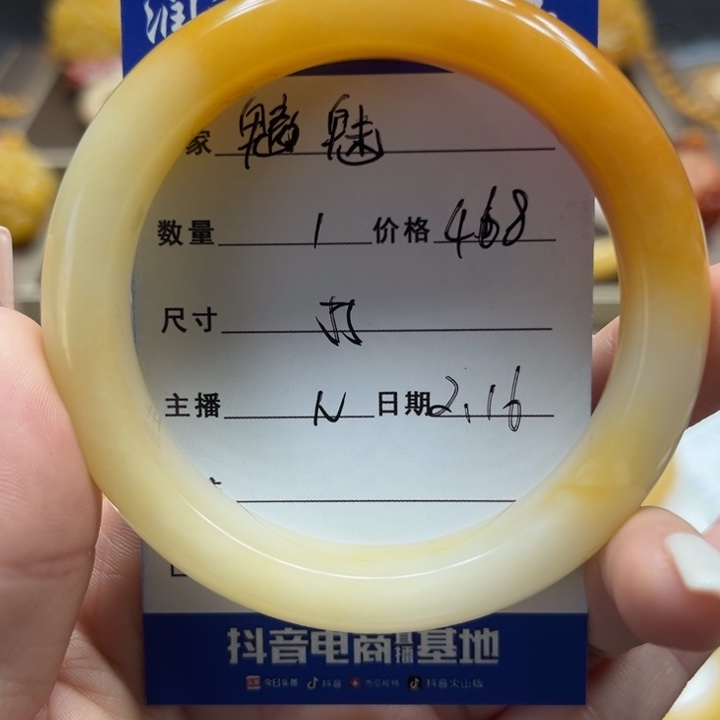 石英质玉（黄龙玉）手镯未镶嵌魑*?