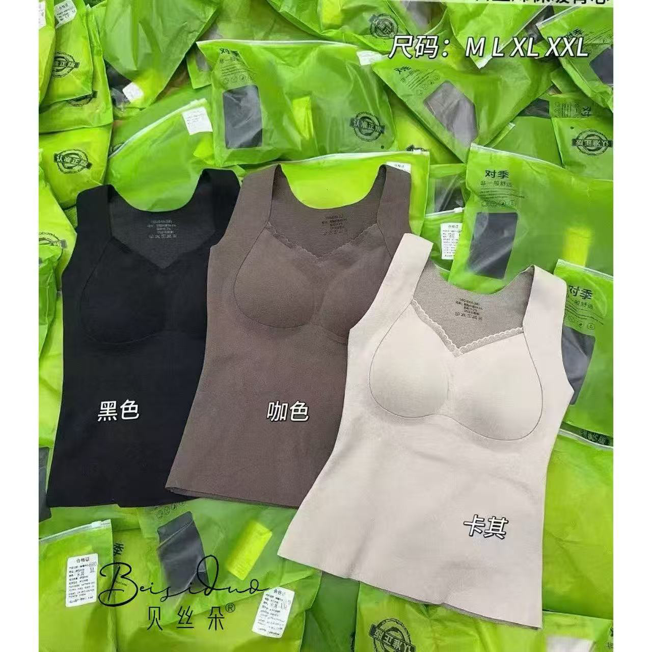 2025秋冬6603秋冬艾草石墨烯绵羊毛提拉带胸垫保暖背心