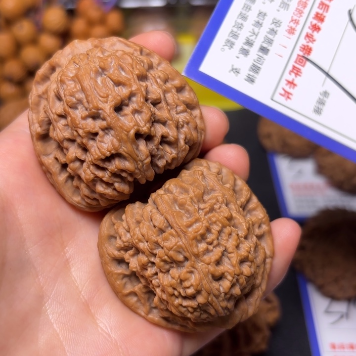 q***-文玩核桃把件46南疆石327