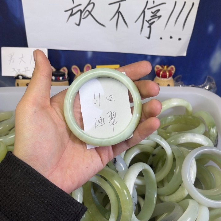 蛇纹石玉手镯未镶嵌