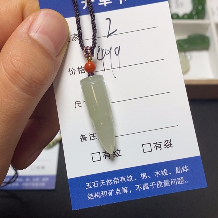 颈饰未镶嵌和田玉