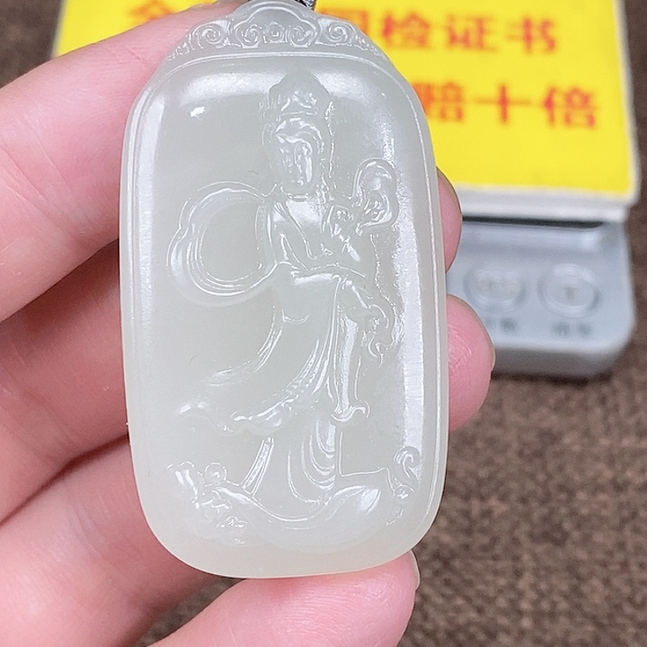 颈饰未镶嵌和田玉