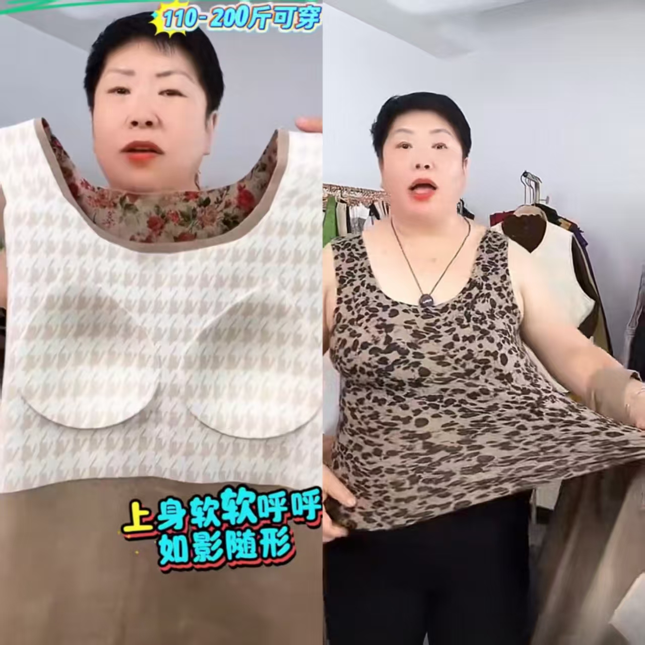 【烟台胖姐】加肥加大保暖背心女加绒妈妈装上衣带胸垫固定杯内衣