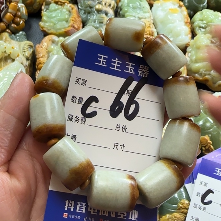 透闪石质玉手串未镶嵌