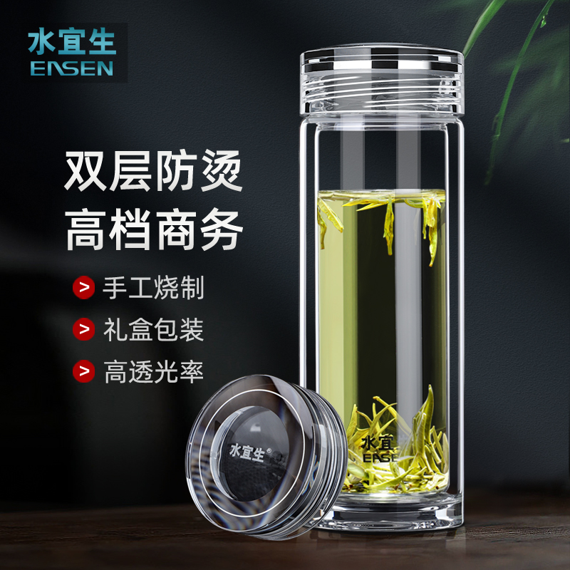 水宜生【直播专享】双层玻璃杯高硼硅玻璃大容量手工防烫泡茶杯
