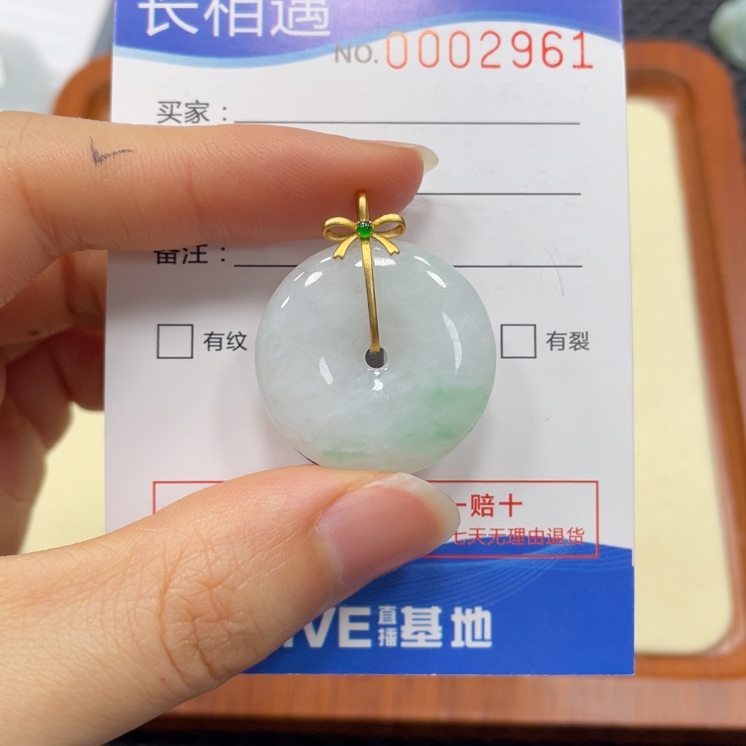 翡翠颈饰18K金镶嵌翡翠吊坠2961