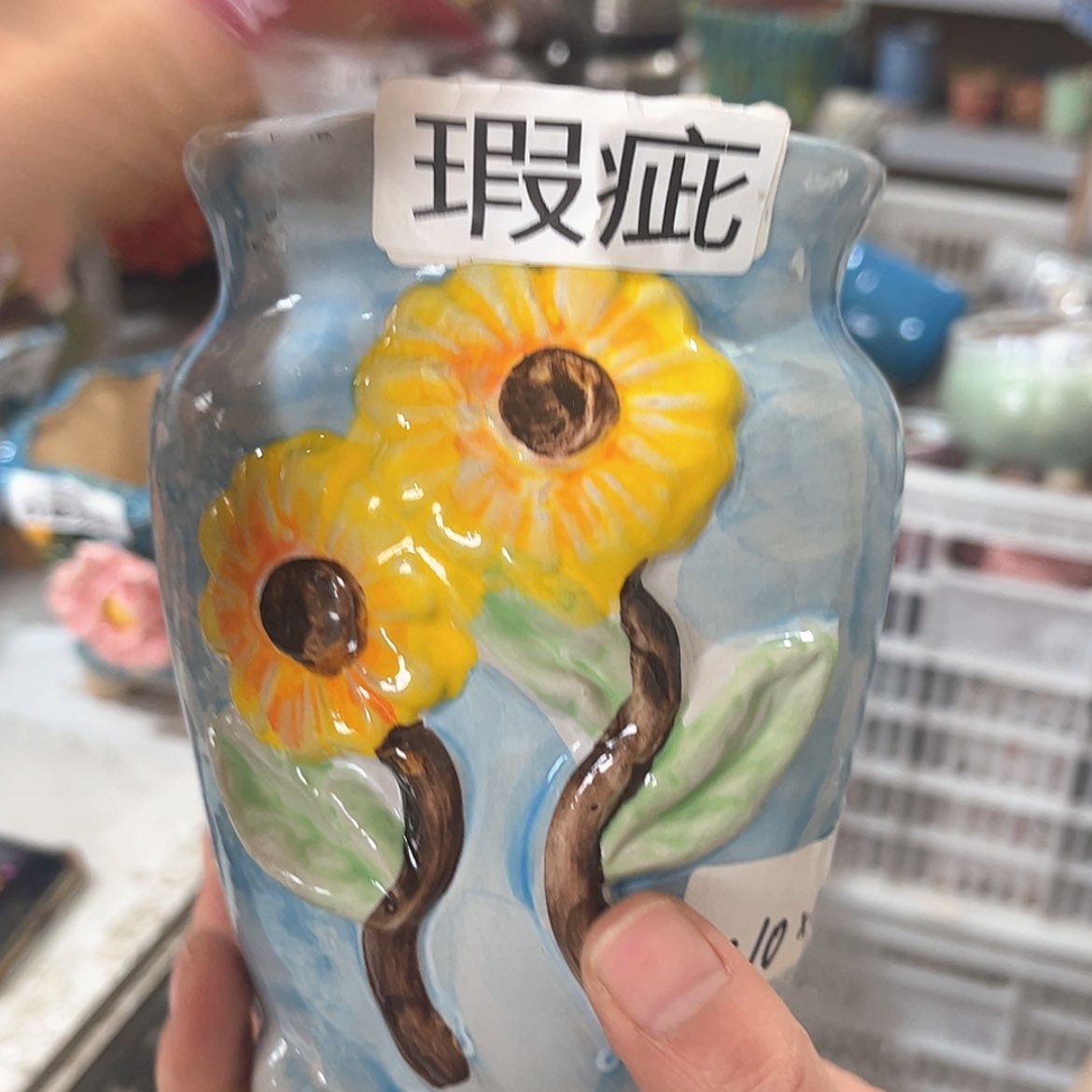【闪购商品】红陶福利 
